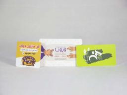  لمینت مات دورو دورگرد