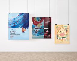  پوستر  تحریر 80 گرم