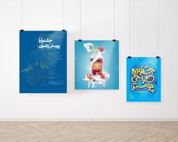 پوستر گلاسه 135 گرم