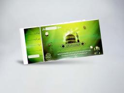 قبض تک  برگی گلاسه 135 گرم چهار رنگ