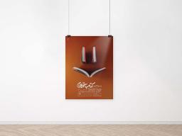 پوستر A3 گلاسه 135 گرم